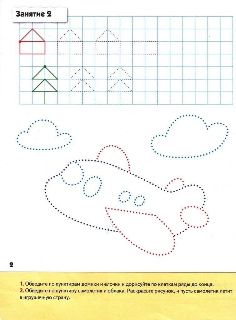 Прописи для детей 4 года распечатать. Прописи для малышей 4 года. Прописи для дошкольников 4 года. Прописи для детей средней группы. Прописи для малышей 4+.