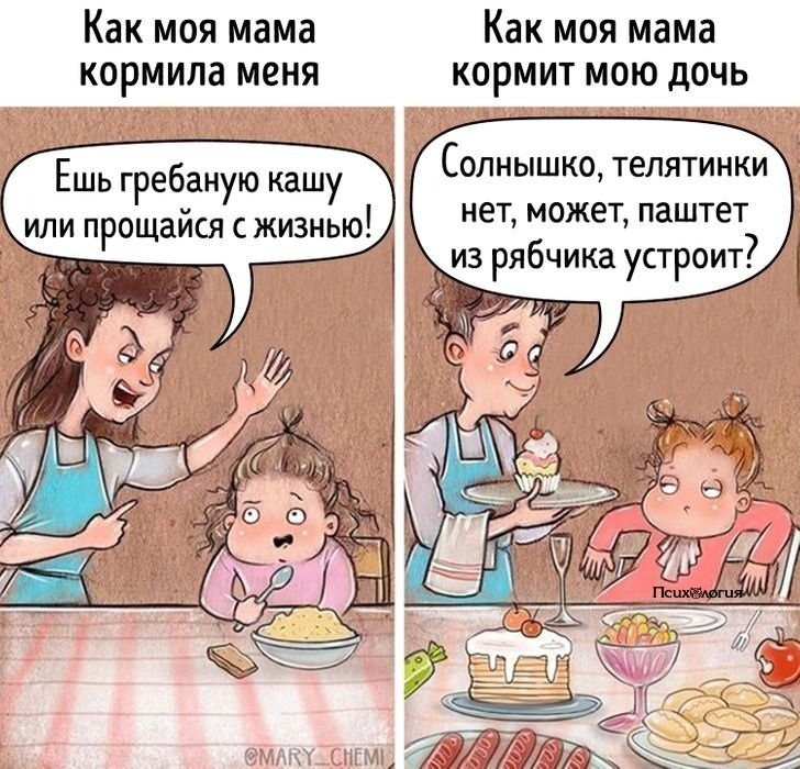 Мама ты мне говорила есть кашу