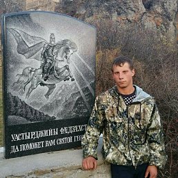 Дмитрий, 23 года, Черкесск