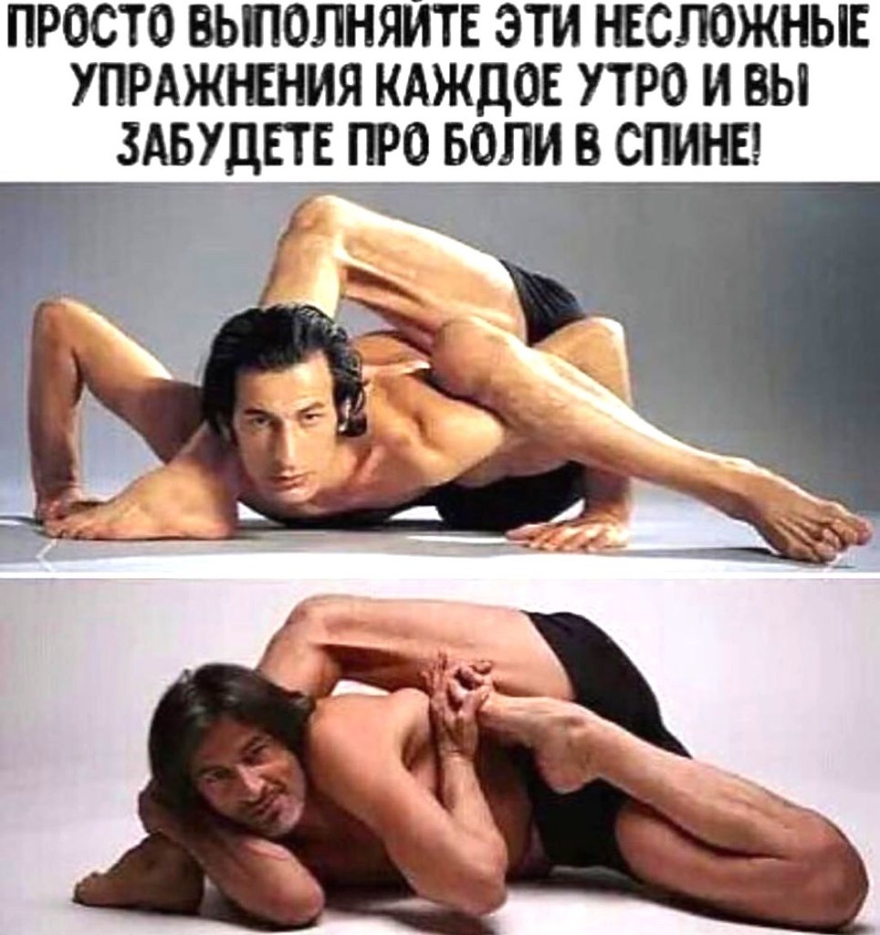 Просто повтори