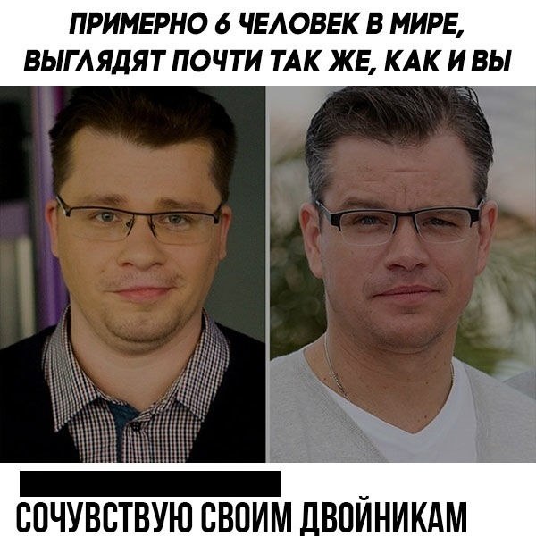 Плохую версию
