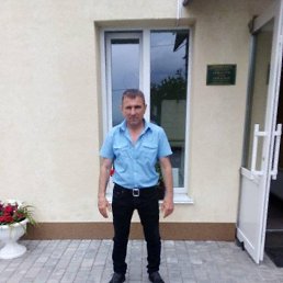 Ը, 54 , 