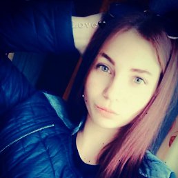 Алина, 21 год, Дальнереченск
