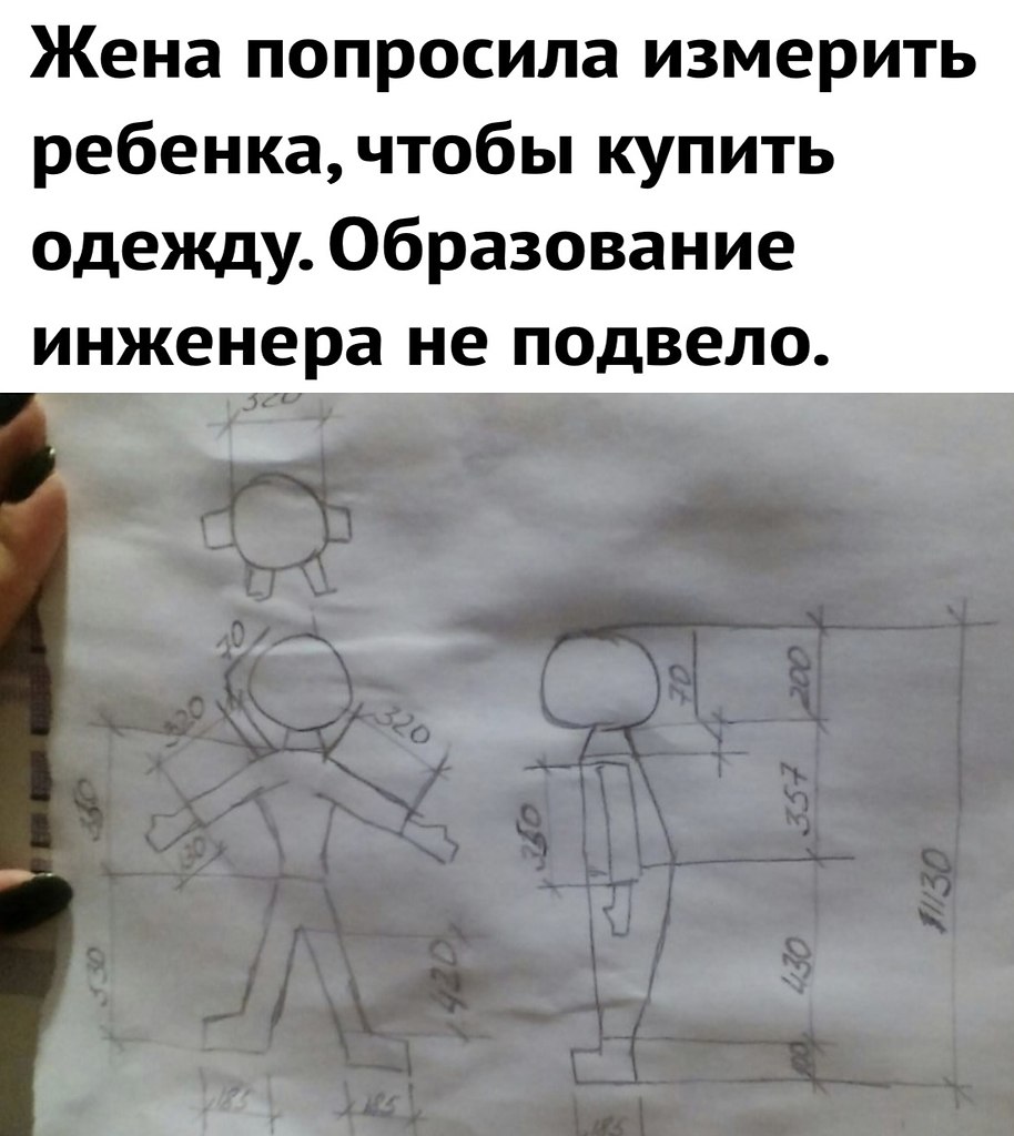 На заднем плане замер папа