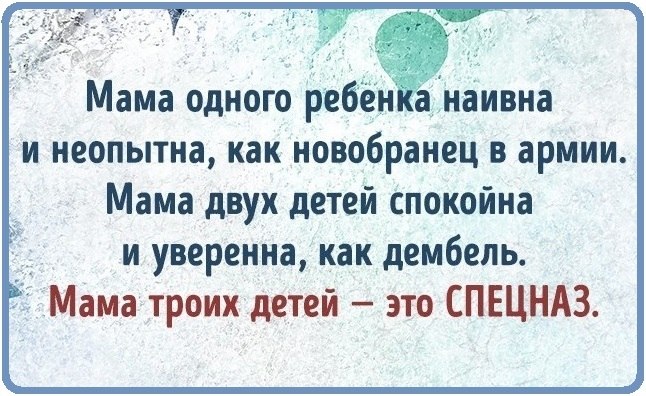 Два сыночка и лапочка дочка картинки прикольные