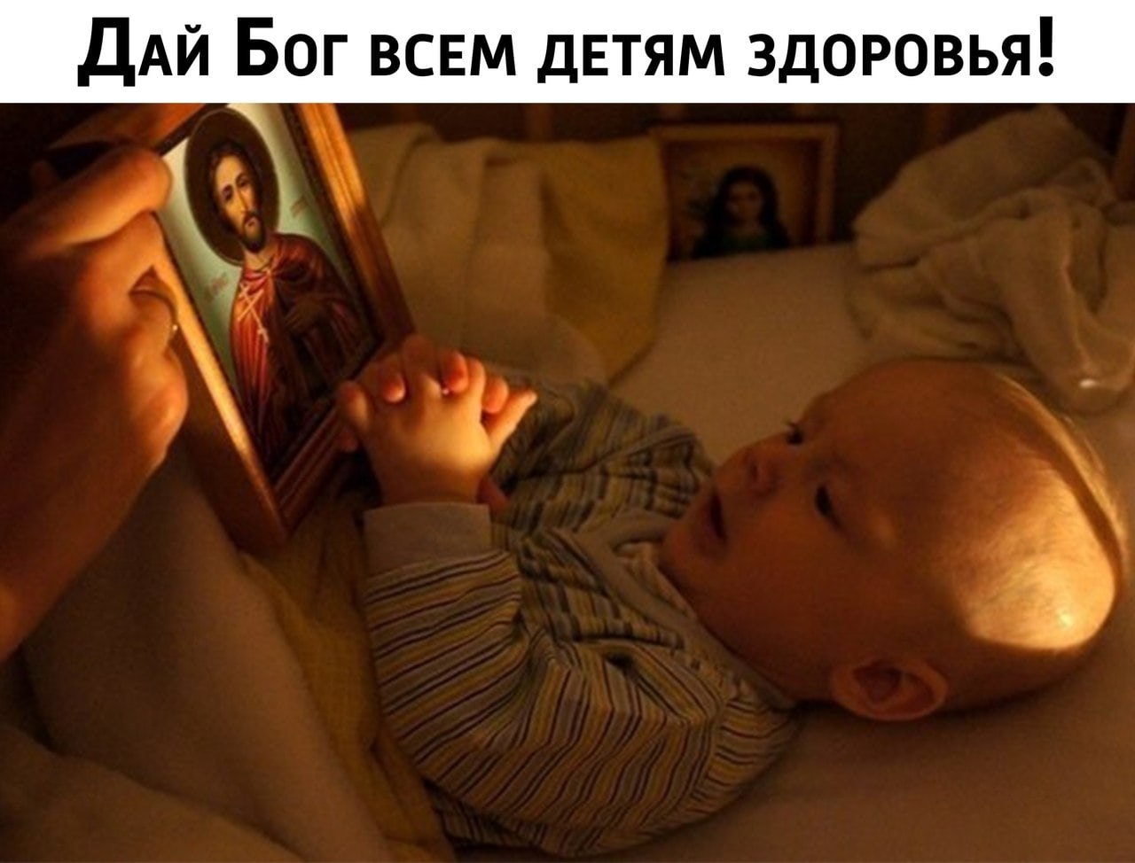 Ребенок во сне исламский