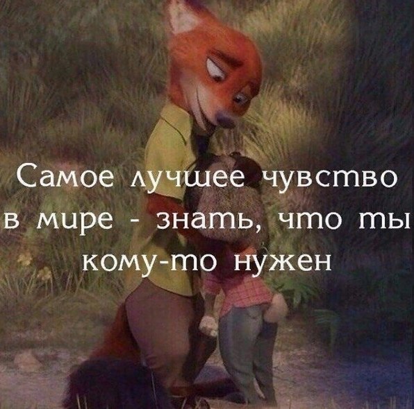 Счастье в тотальной и мощной взаимностu.. Где людu не ищут третьuх лuц, чтобы уйти от koнфлиkта, где ...