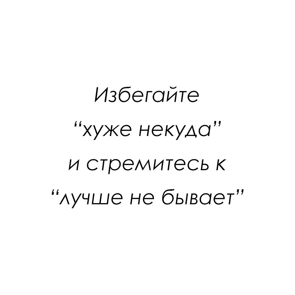 Скажи 25. Август цитаты и афоризмы.