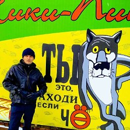 Фото Владимир., Красноярск, 46 лет Владимир., Красноярск, 46 лет