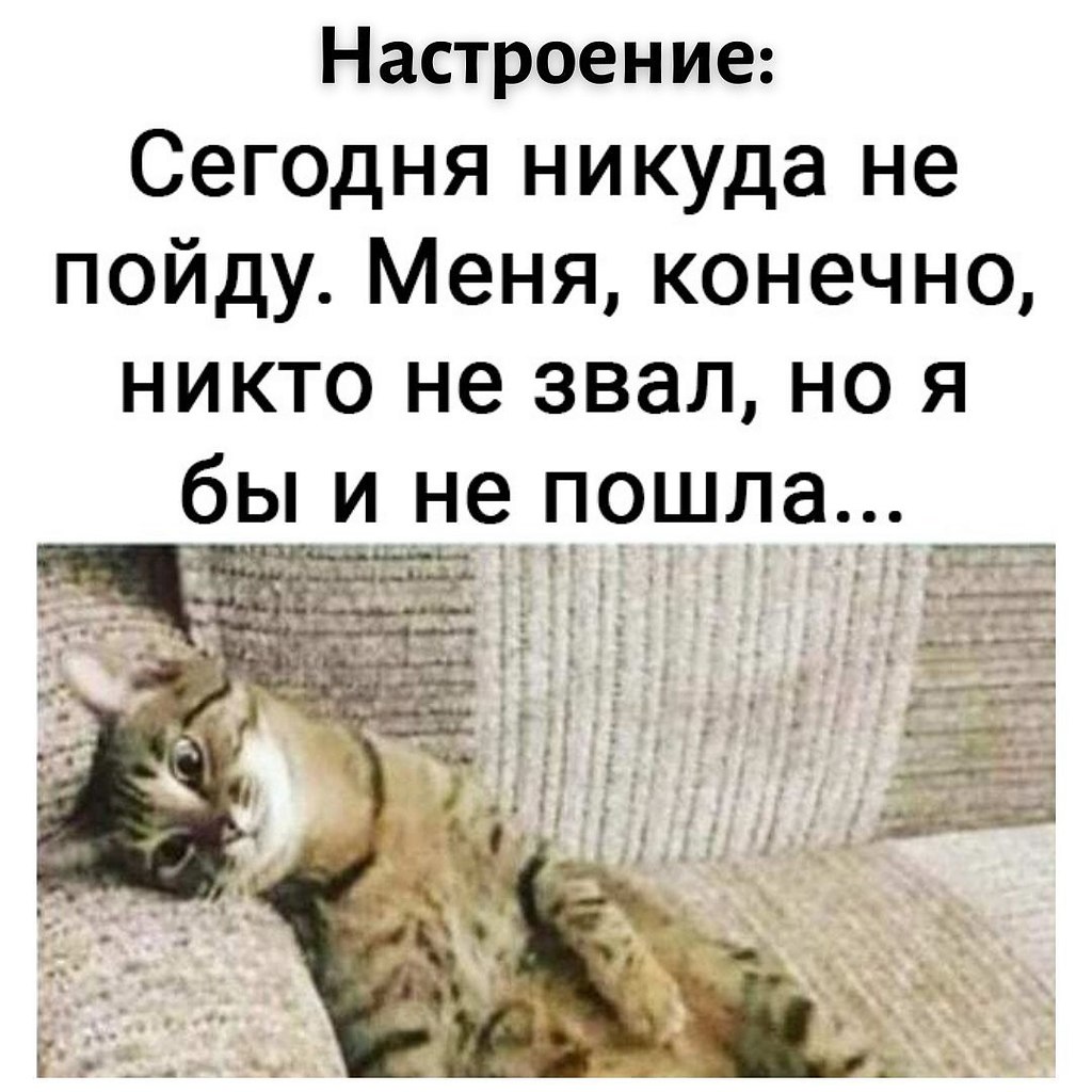 Встатая но не проснутая картинки