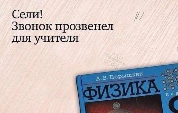 Золотые слова учителей. Из поколения в поколение. - 3