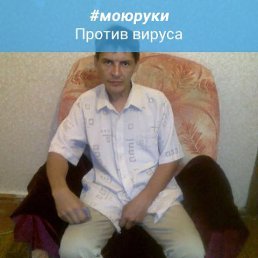 Фото Михаил, Челябинск, 42 года Михаил, Челябинск, 42 года
