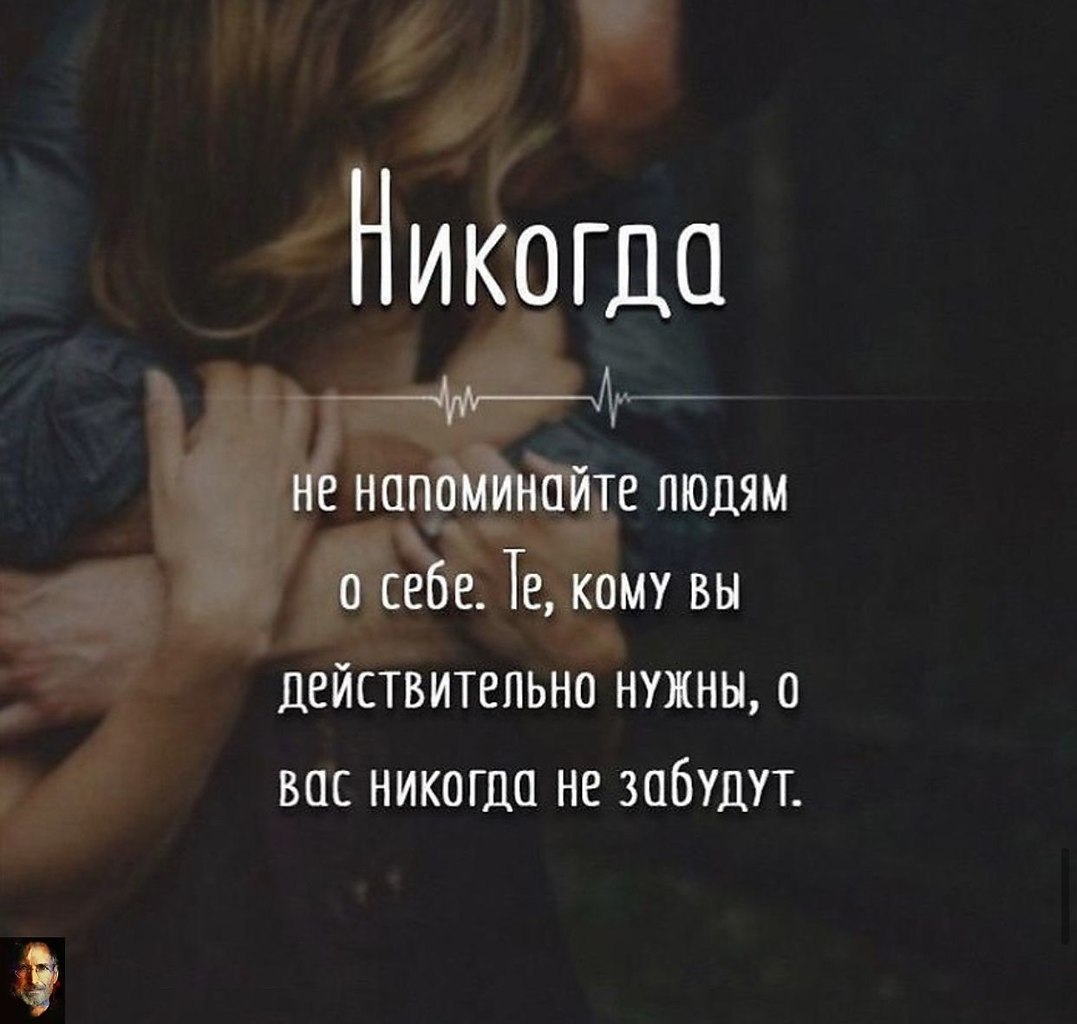 Буду Нужна Фото