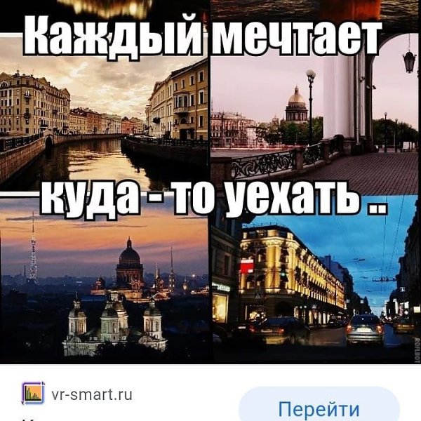 Москва встречай картинки