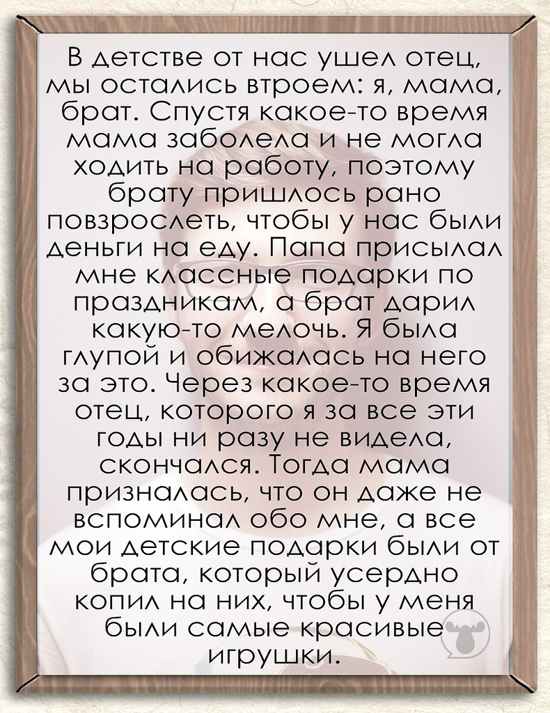 Спят ли мамы стихотворение. Заболела мать стихотворение. Стихотворение о больной маме. Стихотворение я заболела. Заболела мать стихотворение текст.