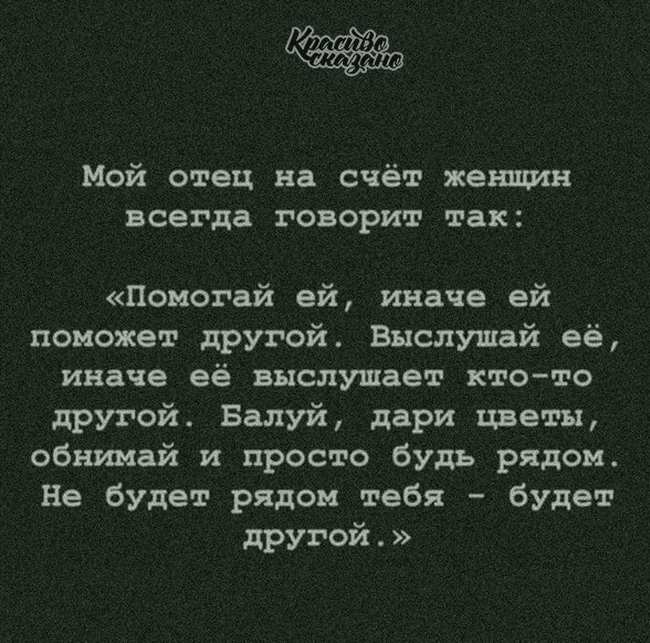 Подарил посаже 1 ому отцу