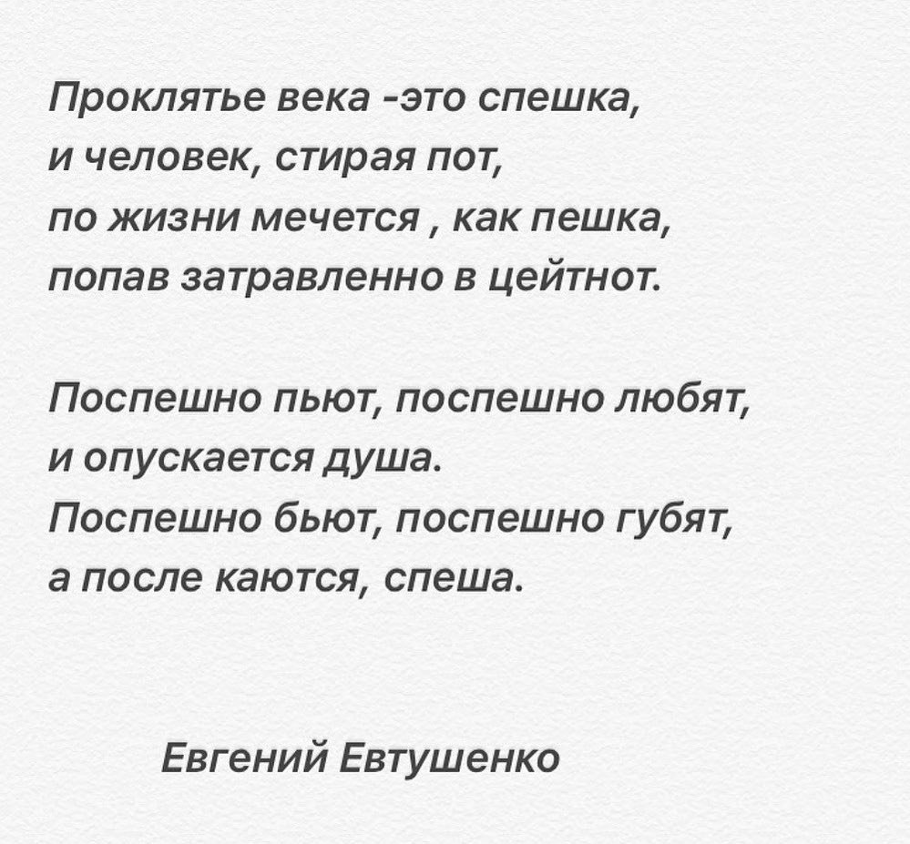 Анализ стихотворения картинка детства евтушенко