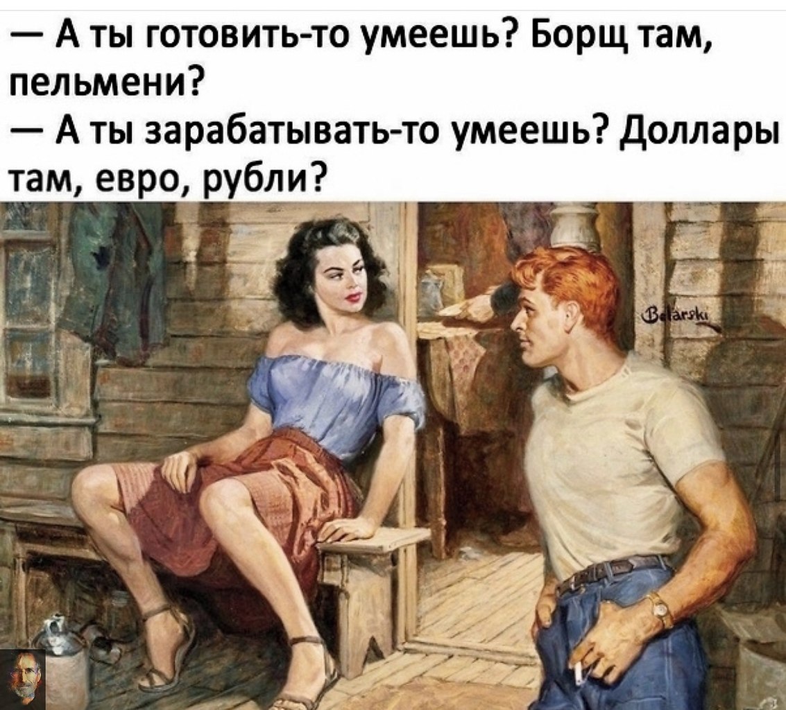 Да что вы говорите прикольные картинки