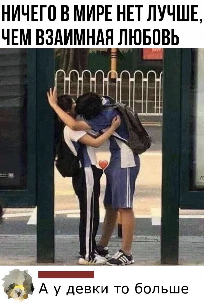 Пошлые двусмысленные картинки