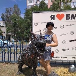 Наталья, 29 лет, Бердянск