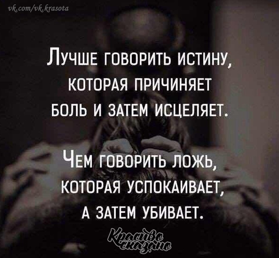 Истина в мелочах