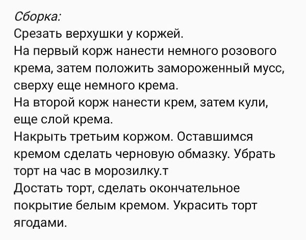 А платонов цветок на земле 3 класс школа россии презентация и конспект