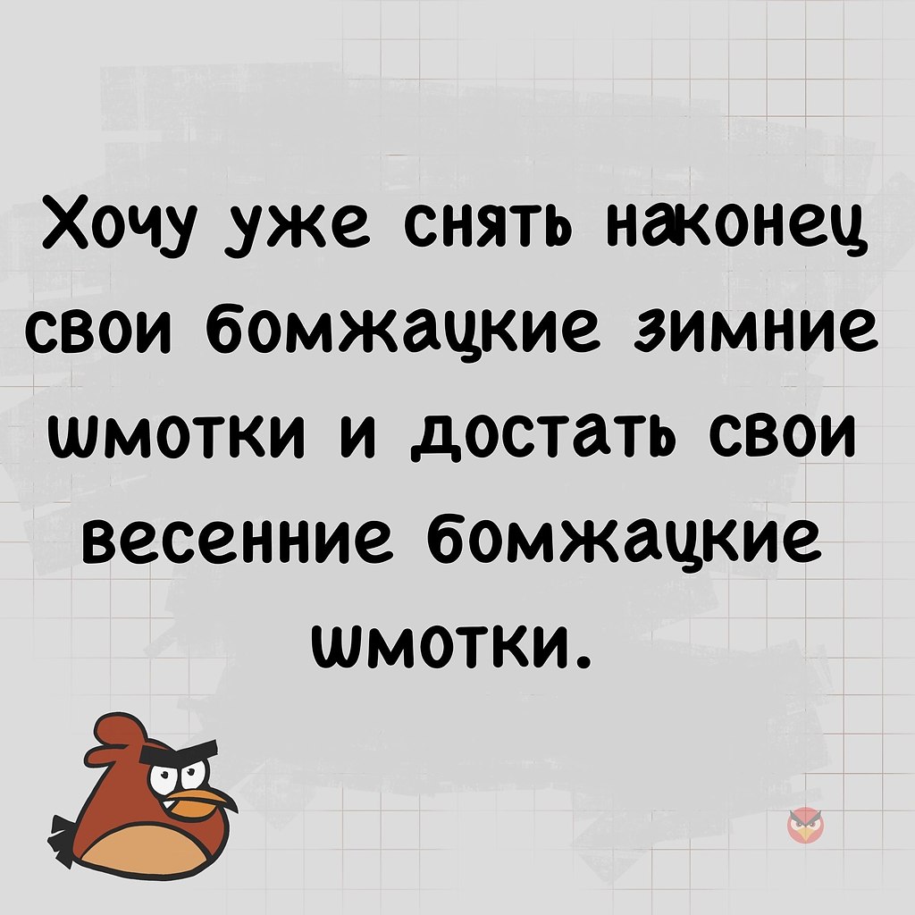 из раза в раз одно и тоже фанфик фото 64