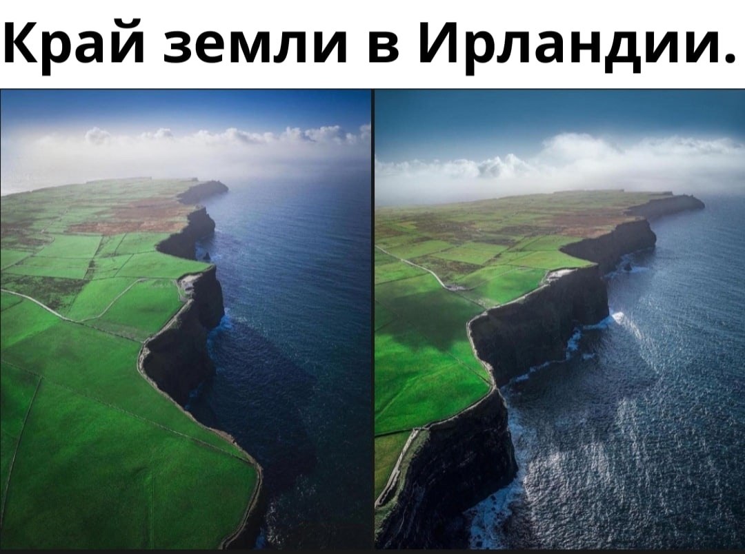 Карта край света