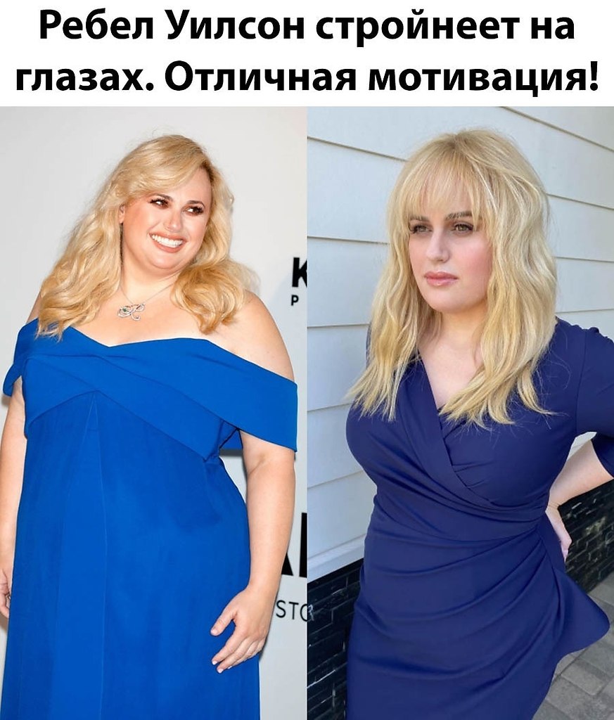 Полная американская актриса похудела за месяц Полная американская актриса похудела за месяц