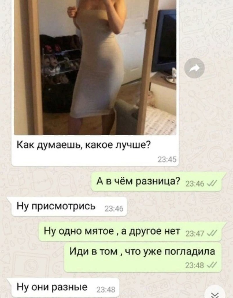 Картинки Из Вотсапа Которые Присылают Родители