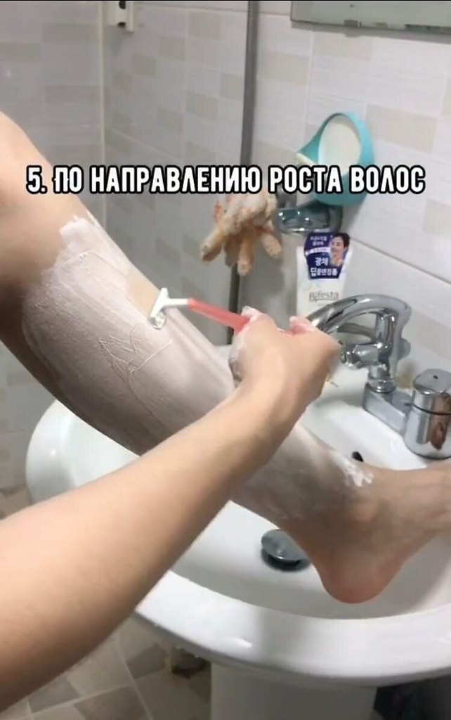 Как брить ноги ответы