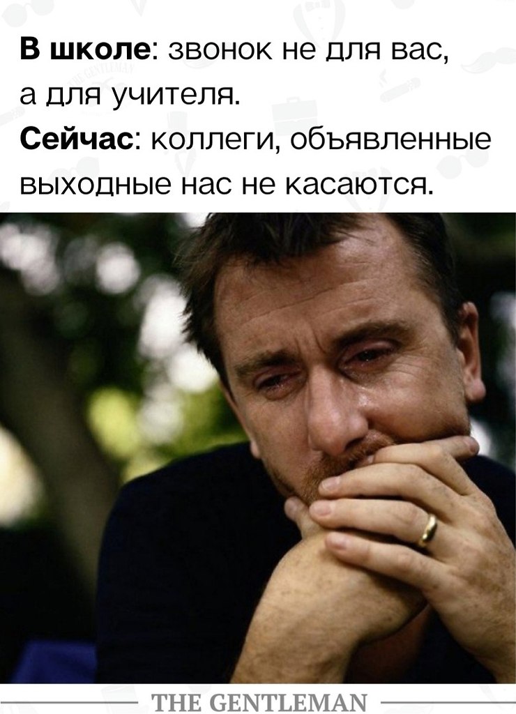 Актер грустный мем