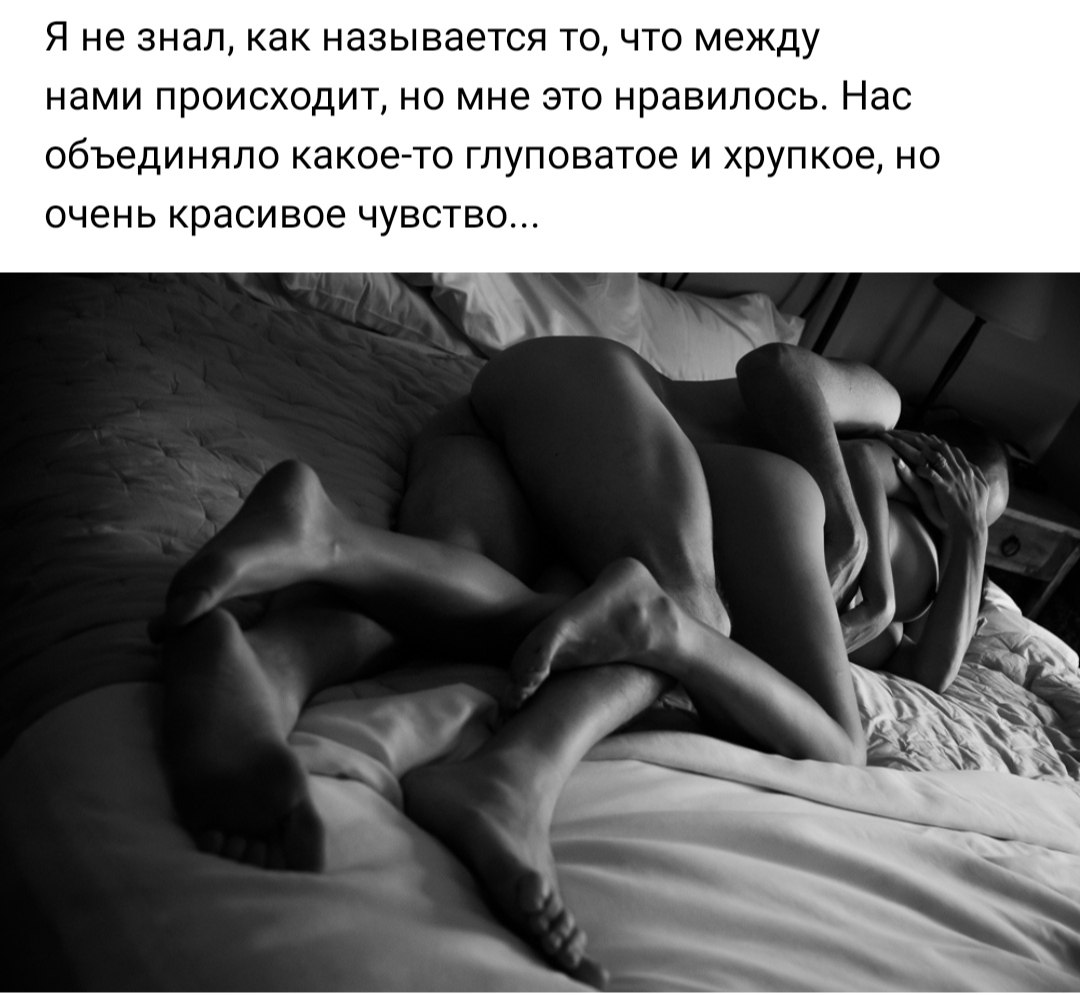 Nude cuddle