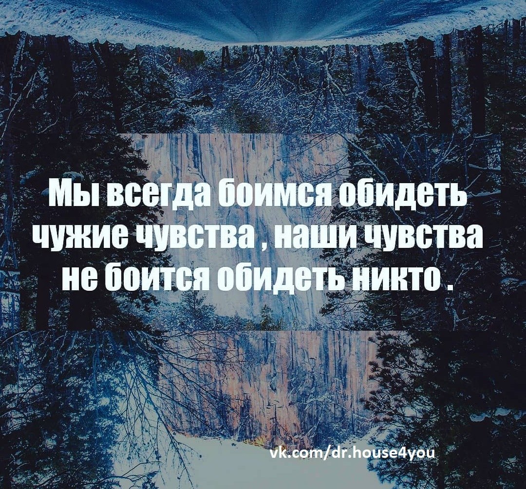 Предел чувств 15. У каждого человека существует предел предел чувств. Предел боли. Предел чувств. Фото у каждого человека внутри существует предел предел чувств.