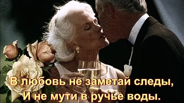 Автор ах как не хочется стареть на седину