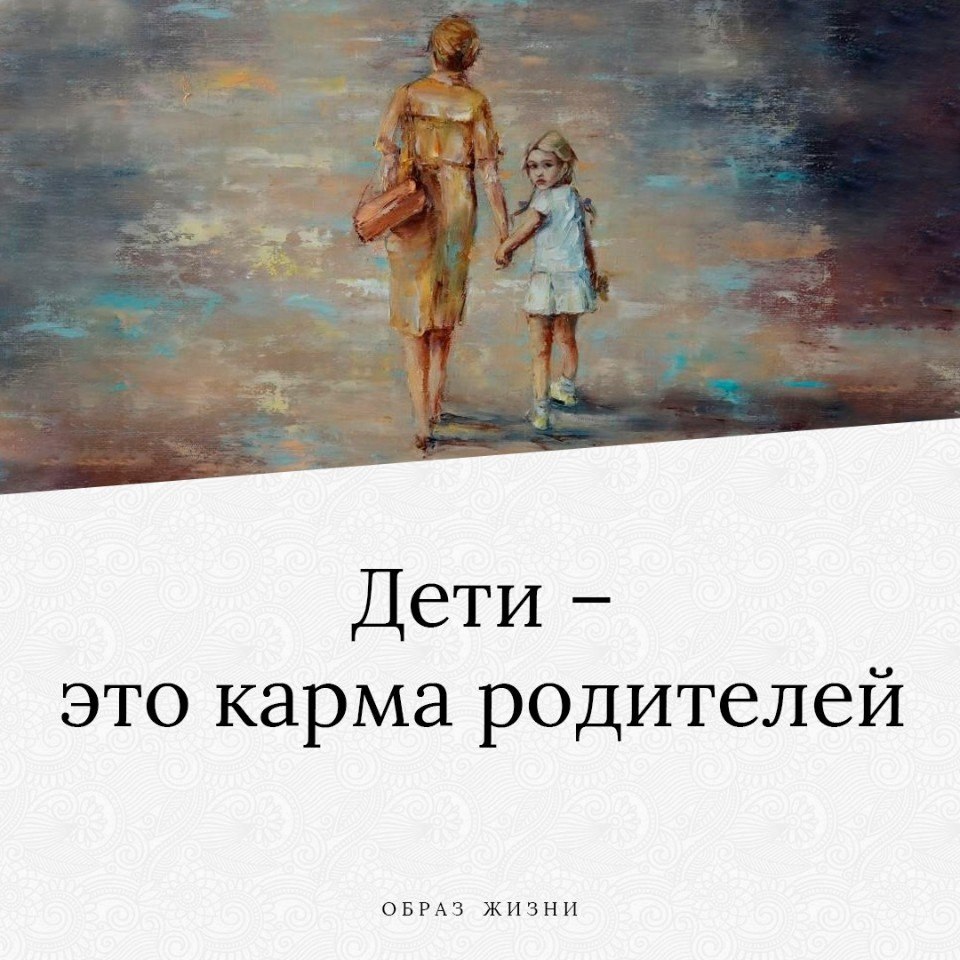 Вопреки родителям