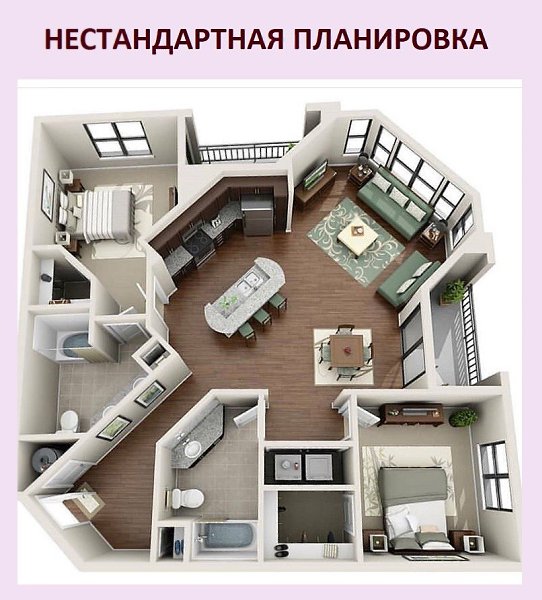 Идеальное решение для такой угловой квартиры