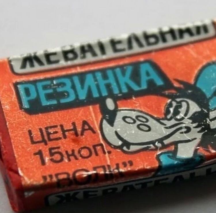 Жевательная резинка педро фото 1980