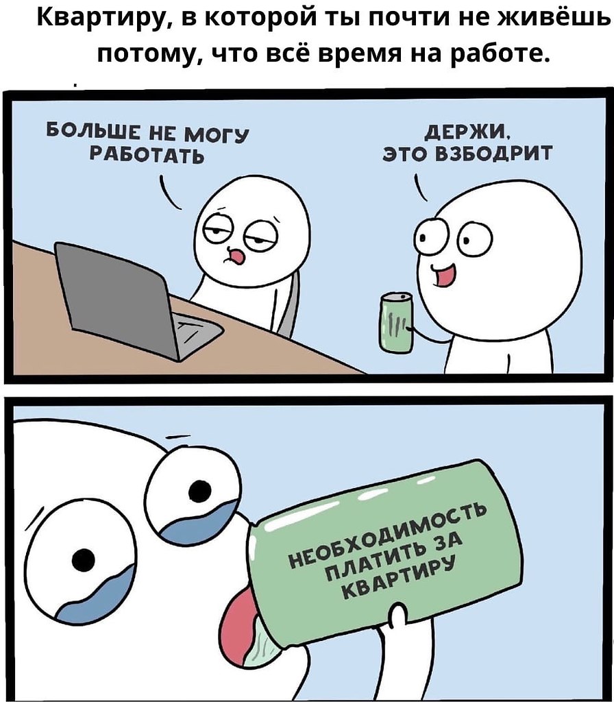 Можно я поработаю