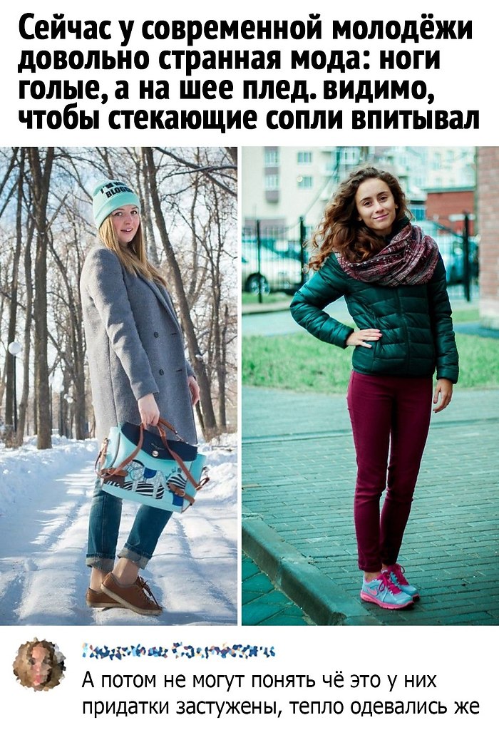 Почему без шапки. Что будет если ходить без шапки. Что будет если зимой ходить без шапки. Что будет если зимой ходить без шапки. Как надеть шапку прокуратуры девушке.