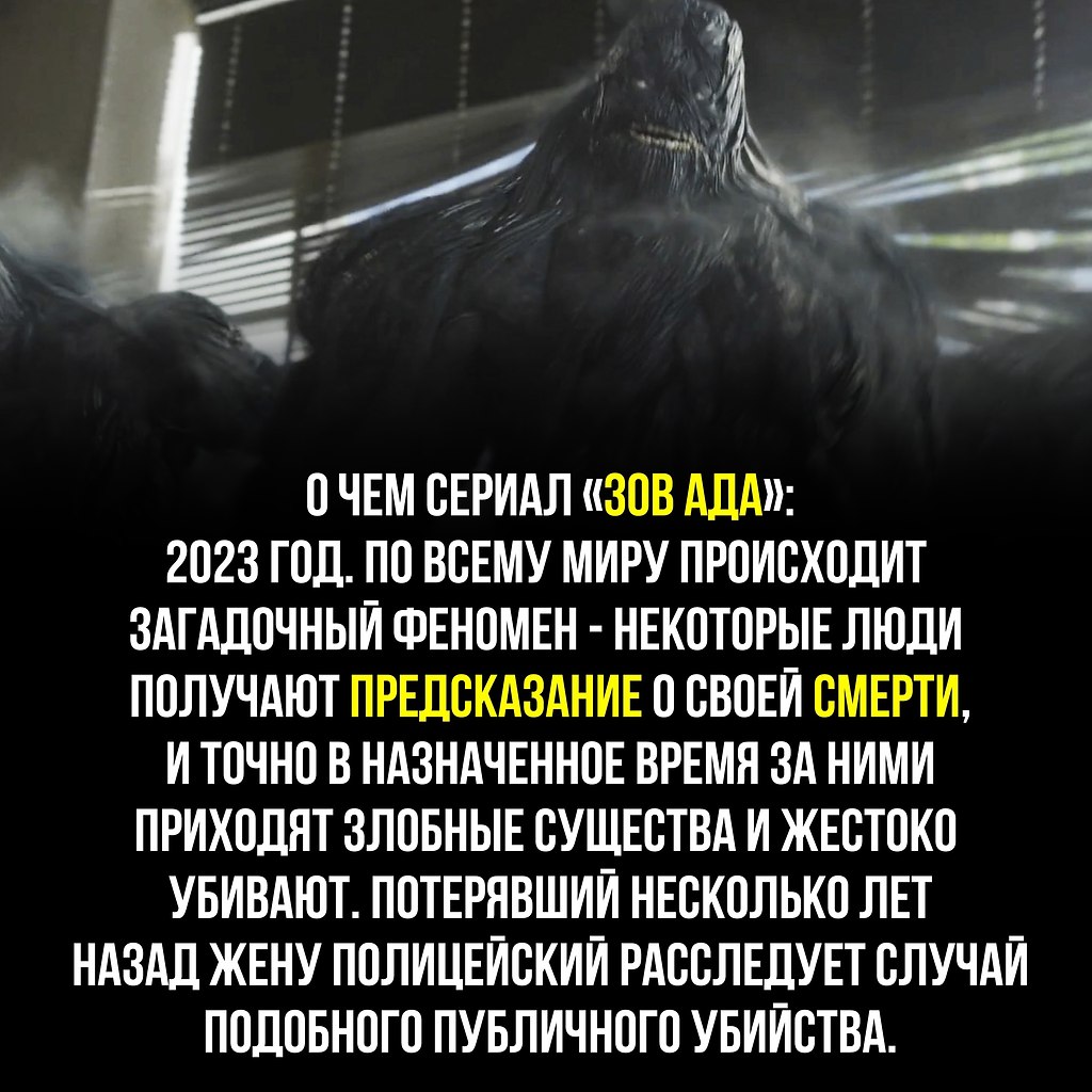 Грехи ада. Зов ада список грехов. Зов ада грехи список.