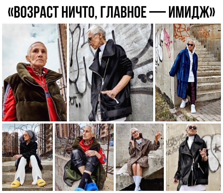 Главное имидж