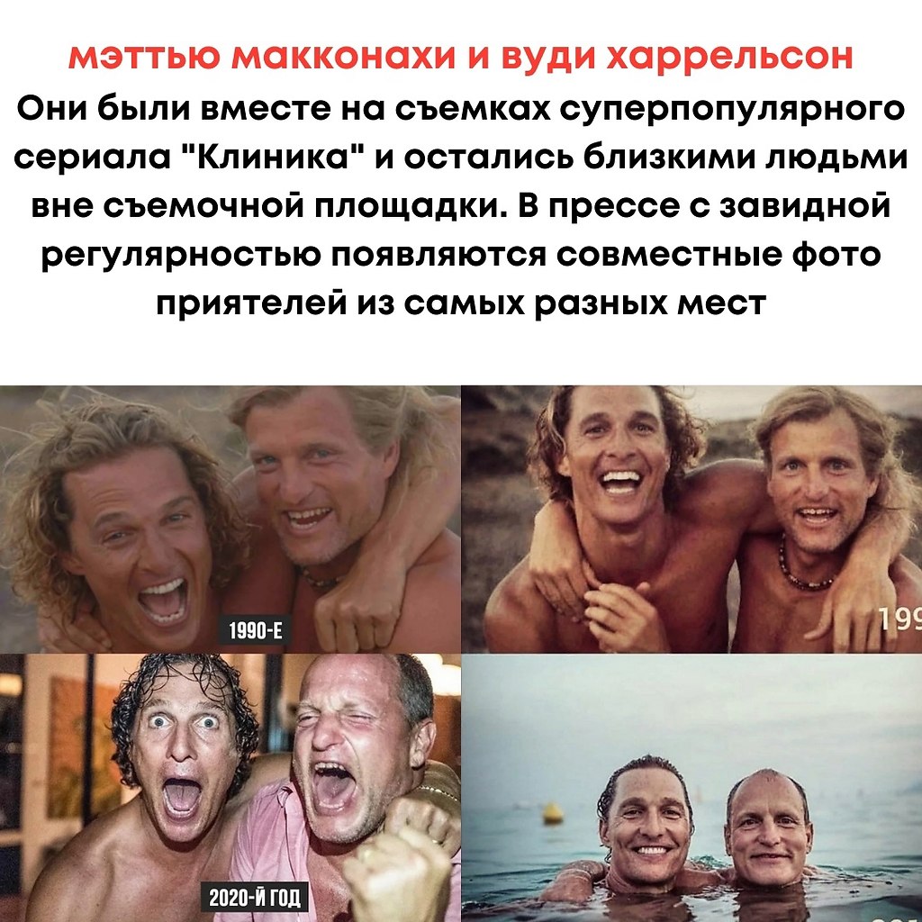 Настоящее проявление