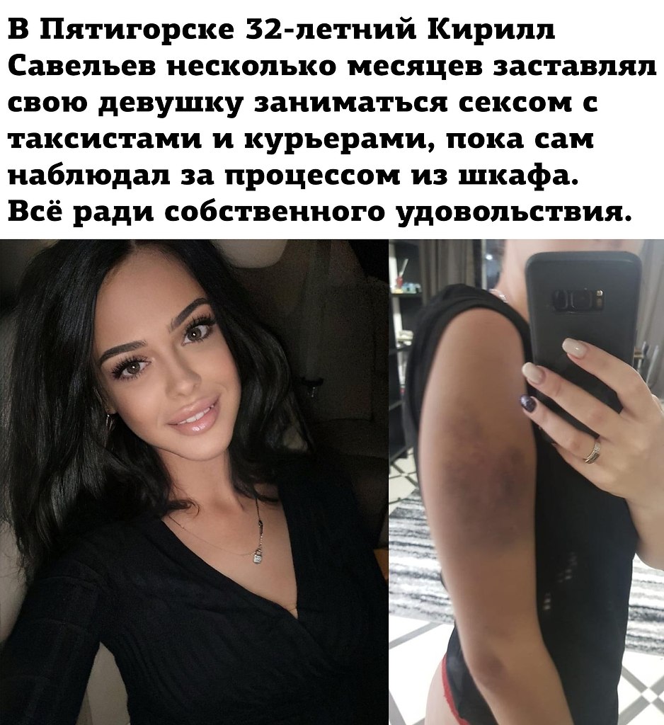 Куколд что это