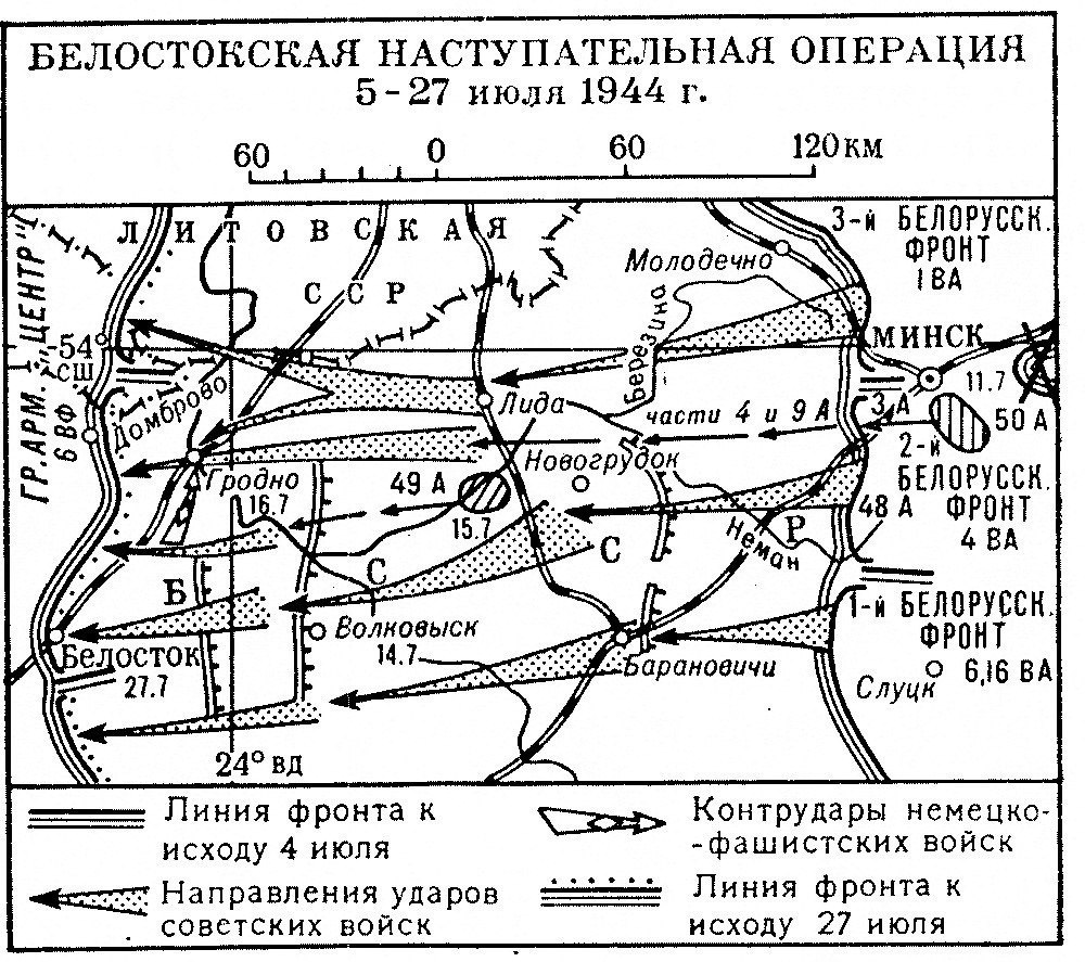 Линия фронта на 1 января 1944 года карта