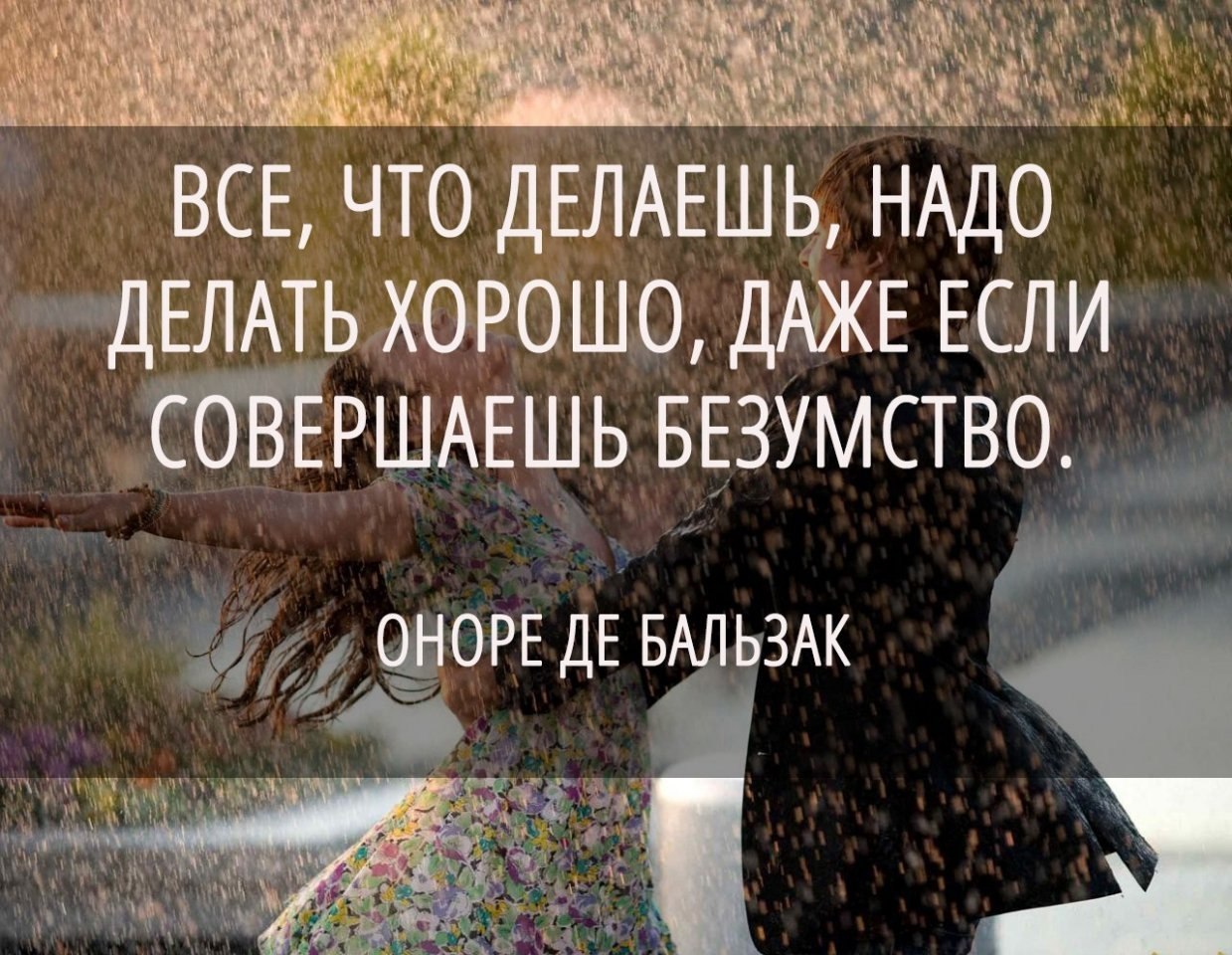 Когда встречаешь человека со своей планеты все безумства кажутся нормой картинка