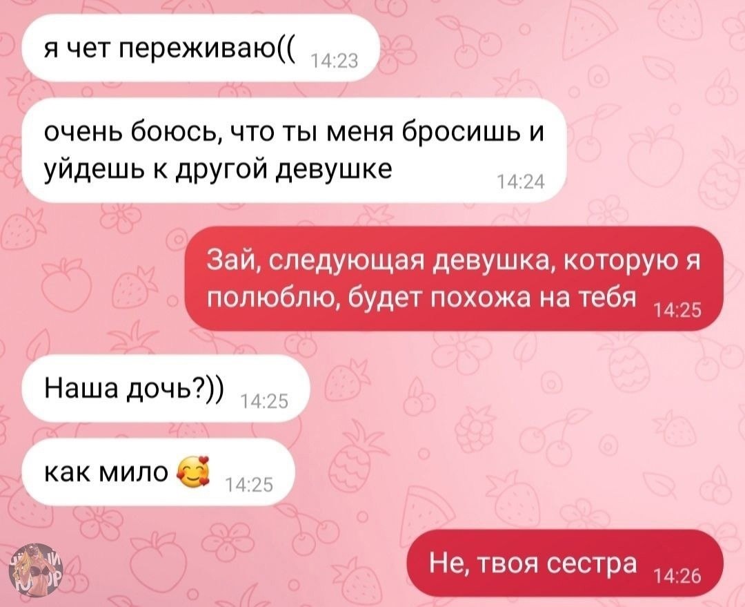 Ходи что означает. Ρаботать.