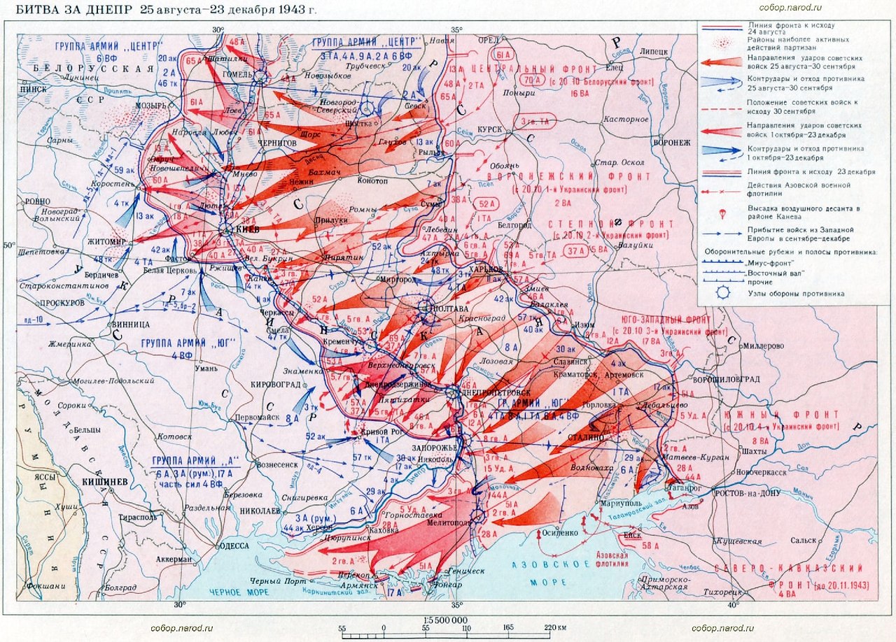 Форсирование днепра 1943 карта