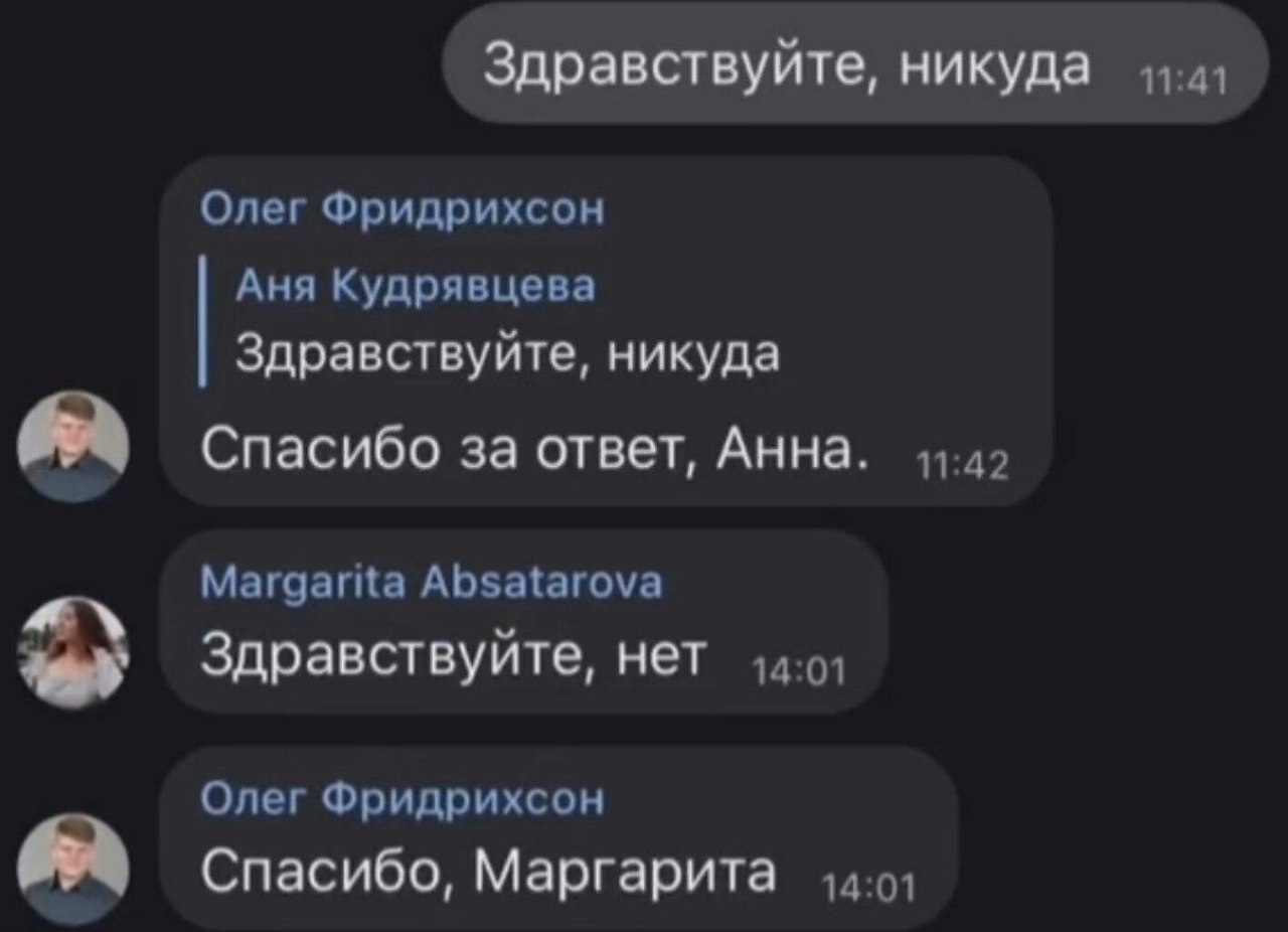 Дайвинчик анонимный чат