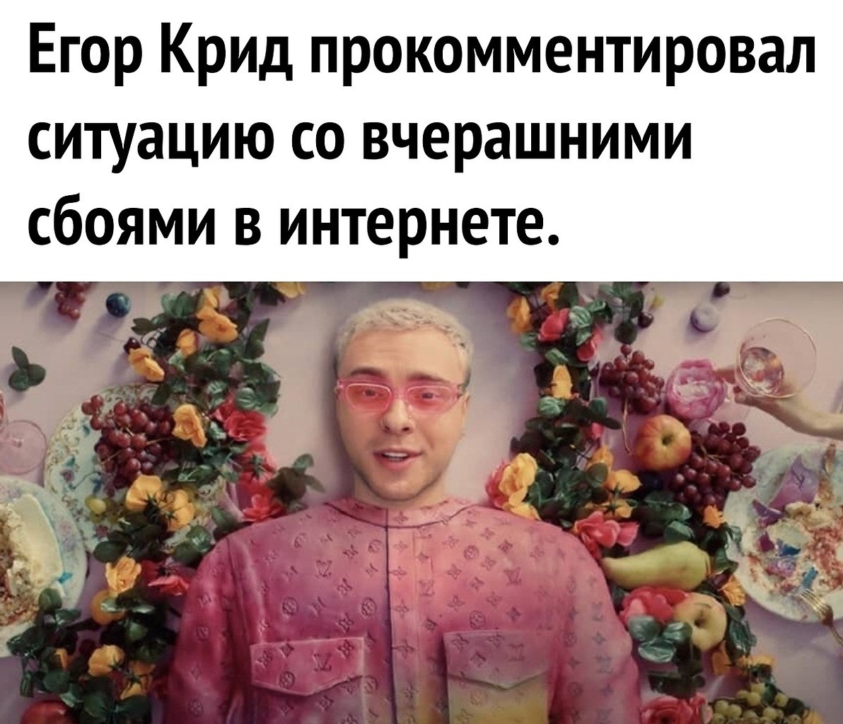 Пусибой клип